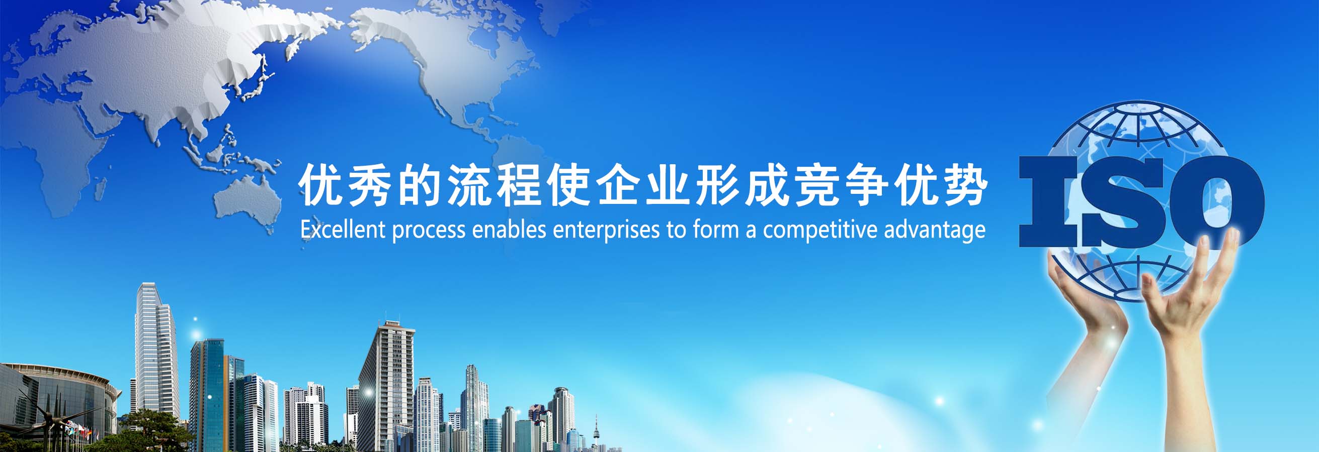 世紀(jì)縱橫管理咨詢(xún)集團(tuán) 引領(lǐng)企業(yè)卓越管理，驅(qū)動(dòng)持續(xù)發(fā)展