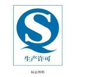 宜都食品企業標準代辦咨詢優惠報價——食誼匯科技，專業企業管理咨詢合作伙伴